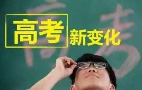 广州龙文教育高考辅导课程