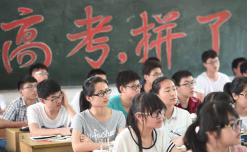天津龙文教育高考辅导课程