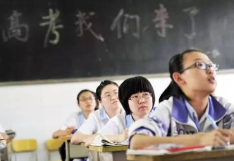 北京龙文教育高考辅导课程