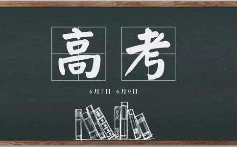广州龙文教育