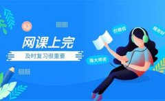 龙文教育上海龙文教育的网课有效果吗?龙文老师来爆内幕