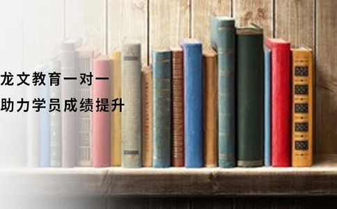 广州龙文教育